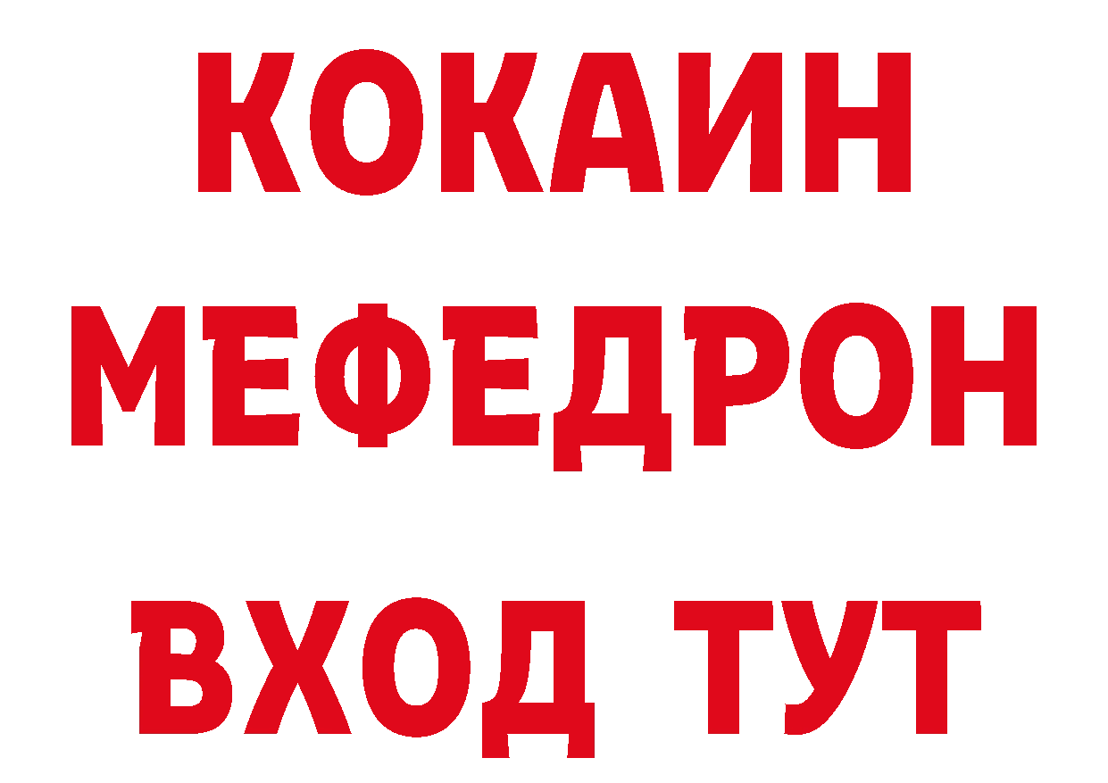 Дистиллят ТГК концентрат как зайти нарко площадка кракен Реутов