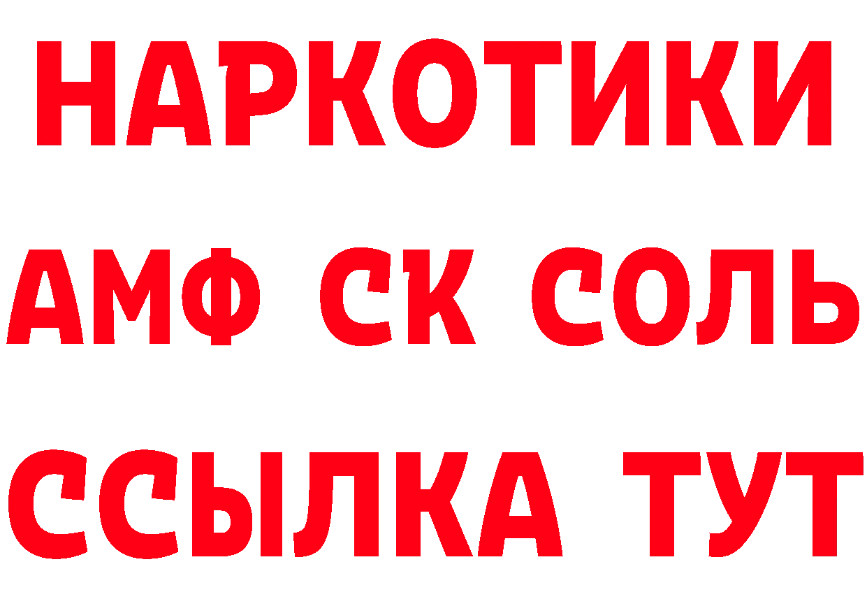 А ПВП СК КРИС зеркало сайты даркнета мега Реутов