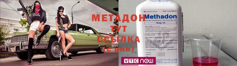 мега   Реутов  МЕТАДОН белоснежный  как найти закладки 